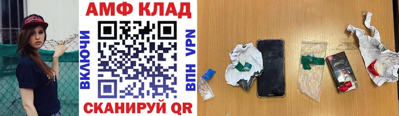 АМФ Розовый Мурманск