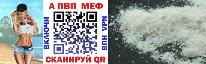 A-PVP крисы CK  Мурманск 