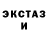 Первитин Декстрометамфетамин 99.9% IANA YANA