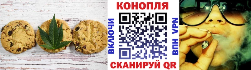 OMG tor  Мурманск  Печенье с ТГК конопля  что такое  