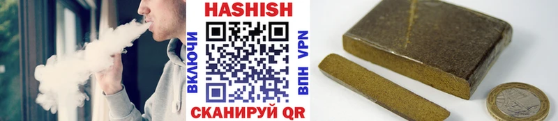 ГАШИШ Cannabis Мурманск