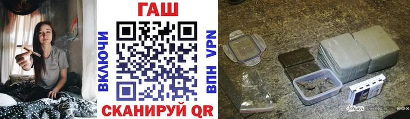 ГАШ гашик  Мурманск 