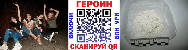 Героин афганец  наркота  Мурманск 