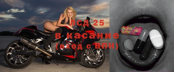 гашиш Армянск