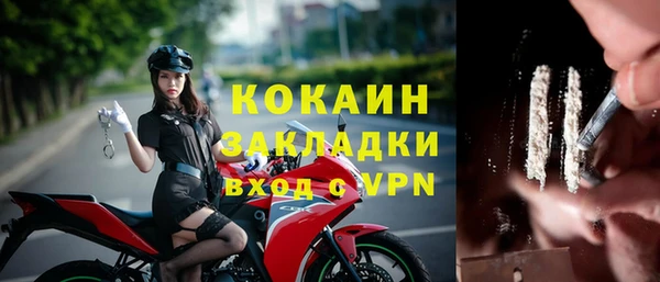а пвп мука Арсеньев