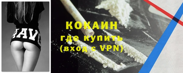 гашиш Армянск