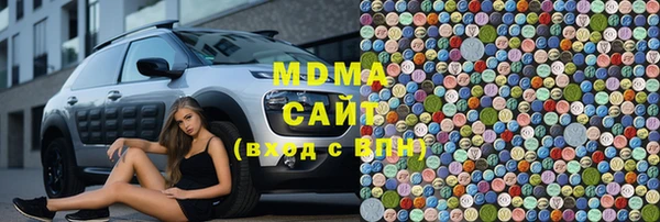 гашиш Армянск