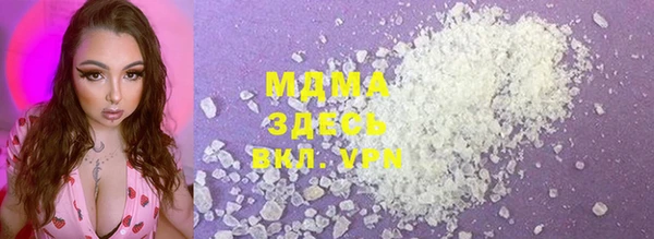 а пвп мука Арсеньев