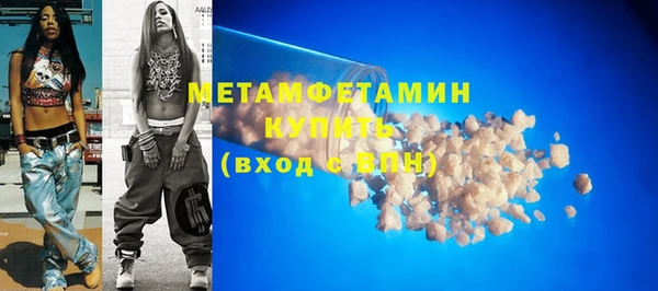 метадон Аркадак