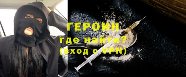 гашиш Армянск