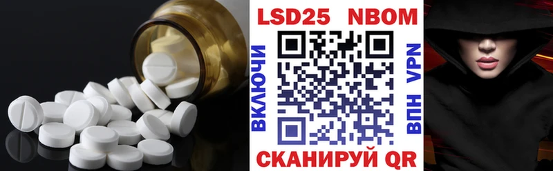 мориарти состав  Мурманск  ЛСД экстази кислота  OMG рабочий сайт 