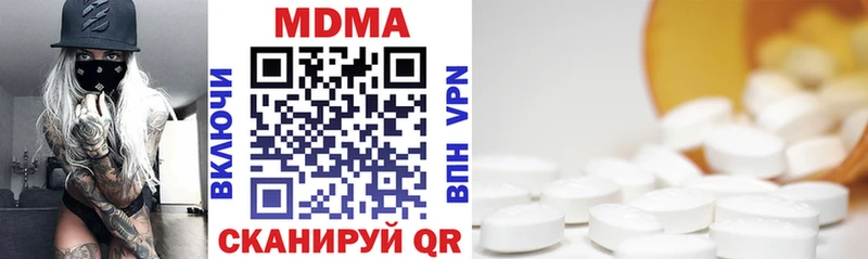 MDMA кристаллы  продажа наркотиков  Мурманск 