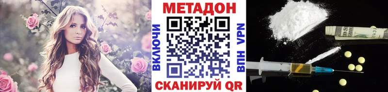 хочу наркоту  Мурманск  даркнет состав  МЕТАДОН VHQ 