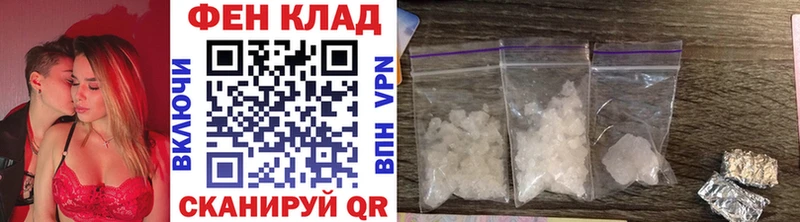 Первитин кристалл  Мурманск 