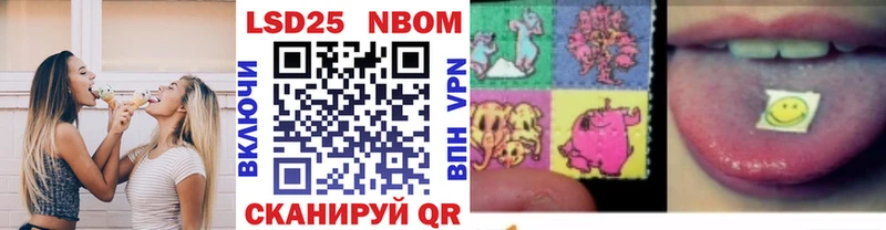 цена наркотик  Мурманск  Наркотические марки 1500мкг 
