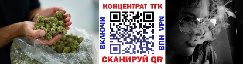 кракен tor  Мурманск  ТГК жижа 